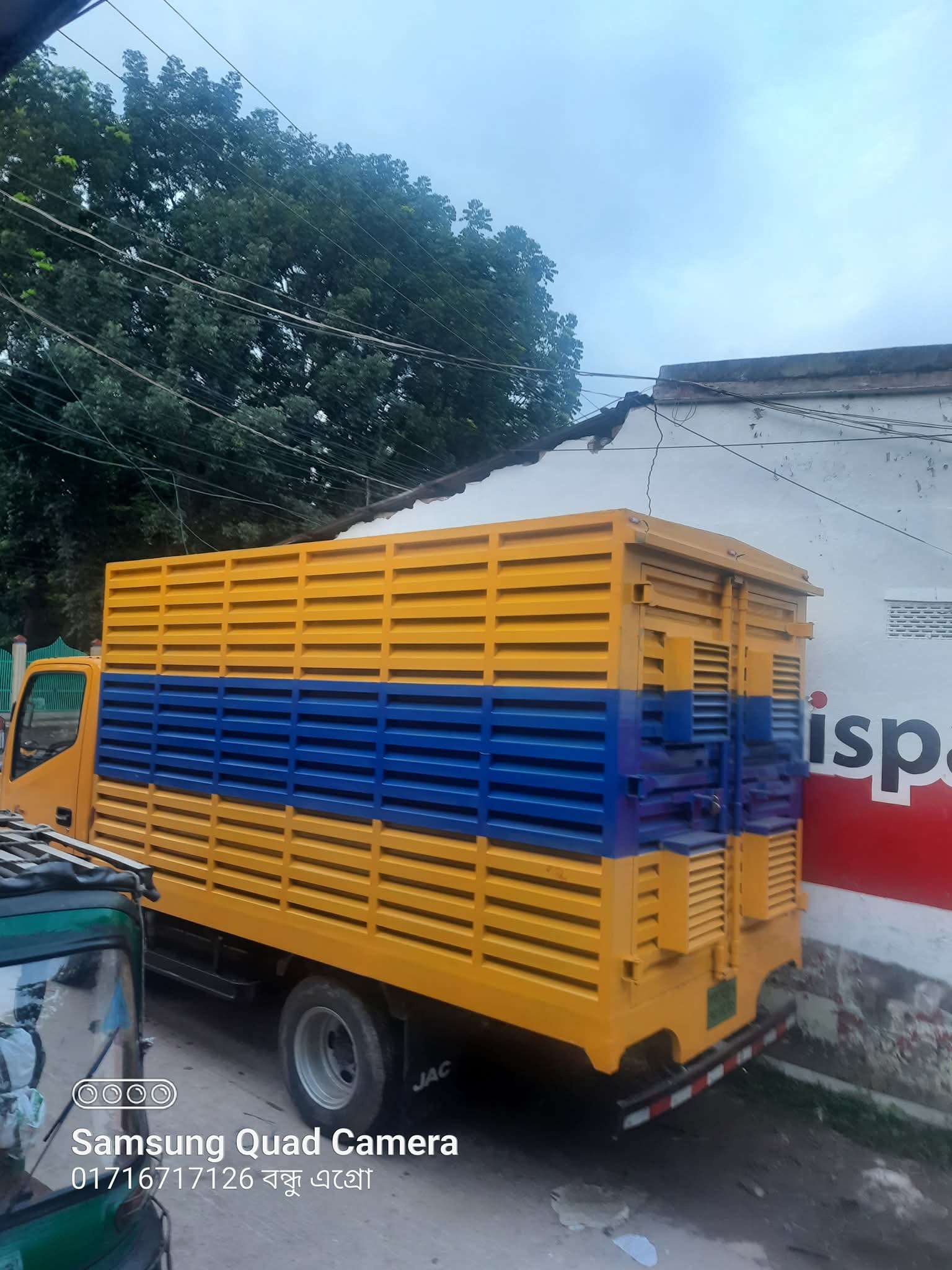 Bondhu Agro & Hatcheries